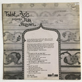 Fida Hussain - Talat Aziz presents Fida Hussain (Vinyl) Image